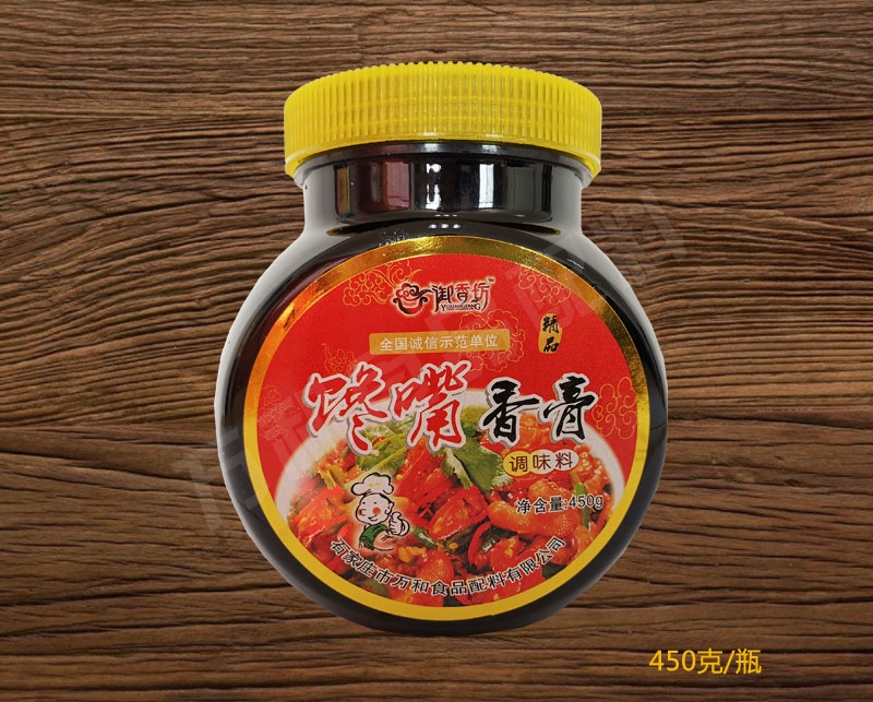 饞嘴香膏